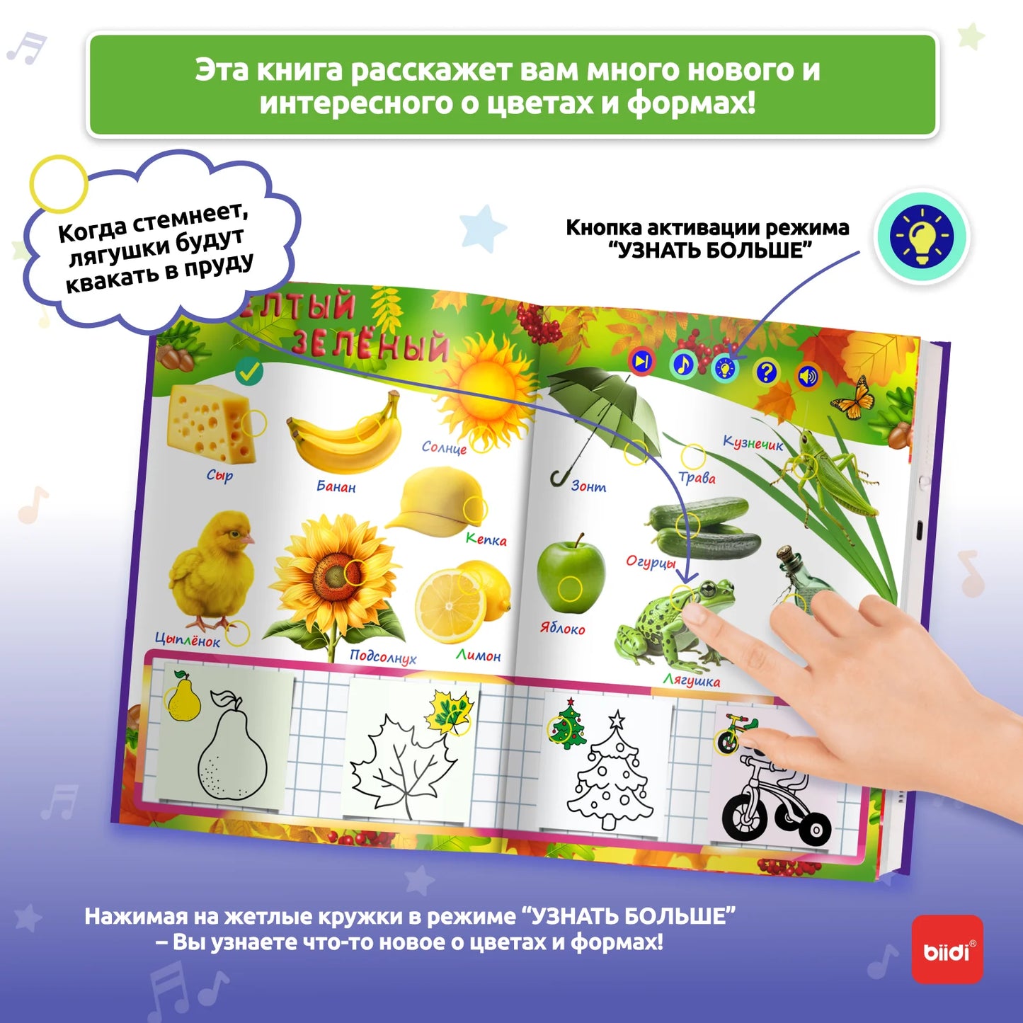Libro educativo interactivo Montessori con lápiz para niños