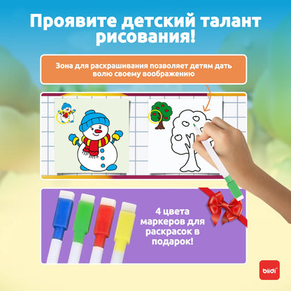 Libro educativo interactivo Montessori con lápiz para niños