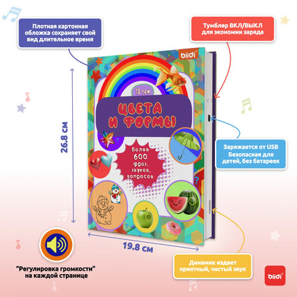 Libro educativo interactivo Montessori con lápiz para niños