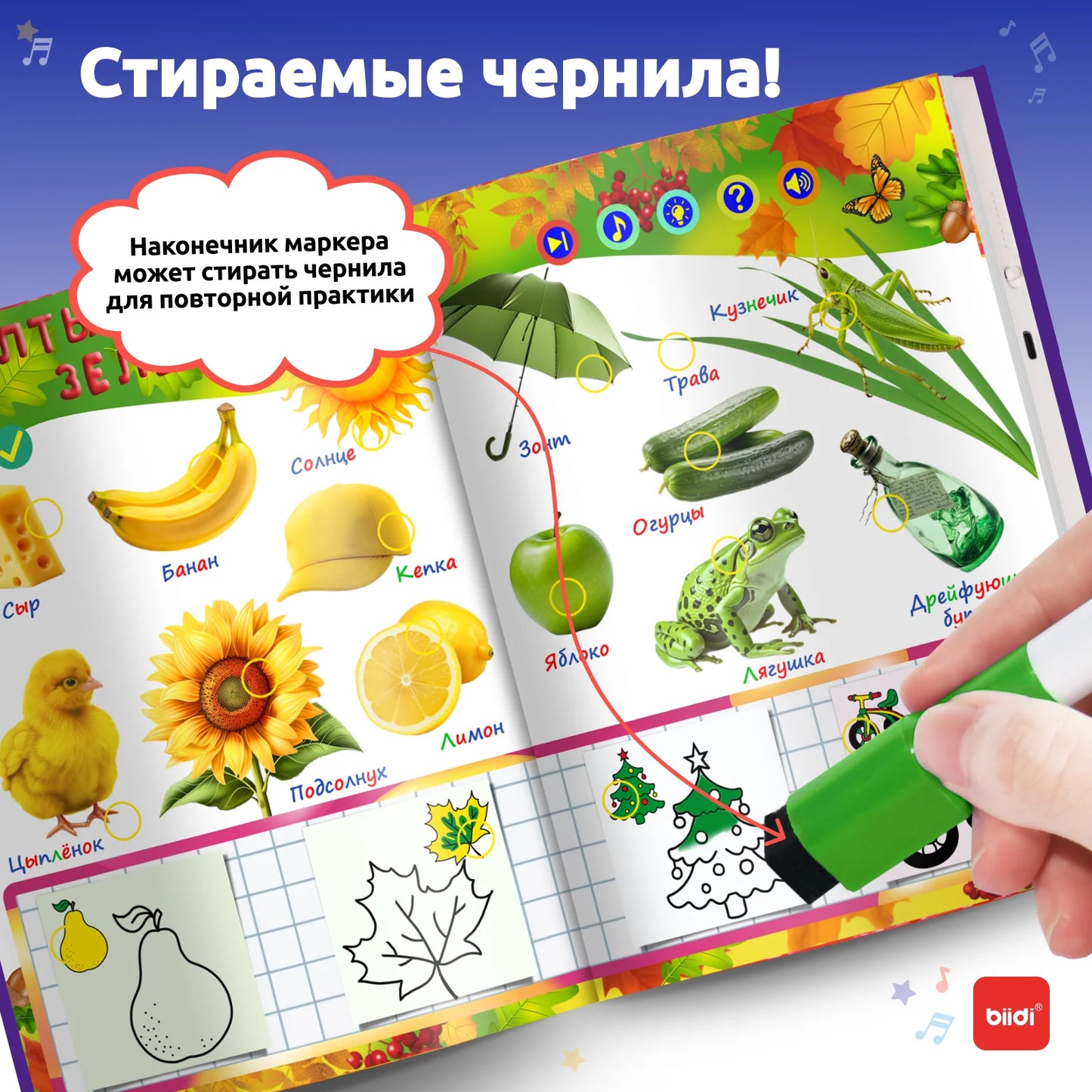 Libro educativo interactivo Montessori con lápiz para niños