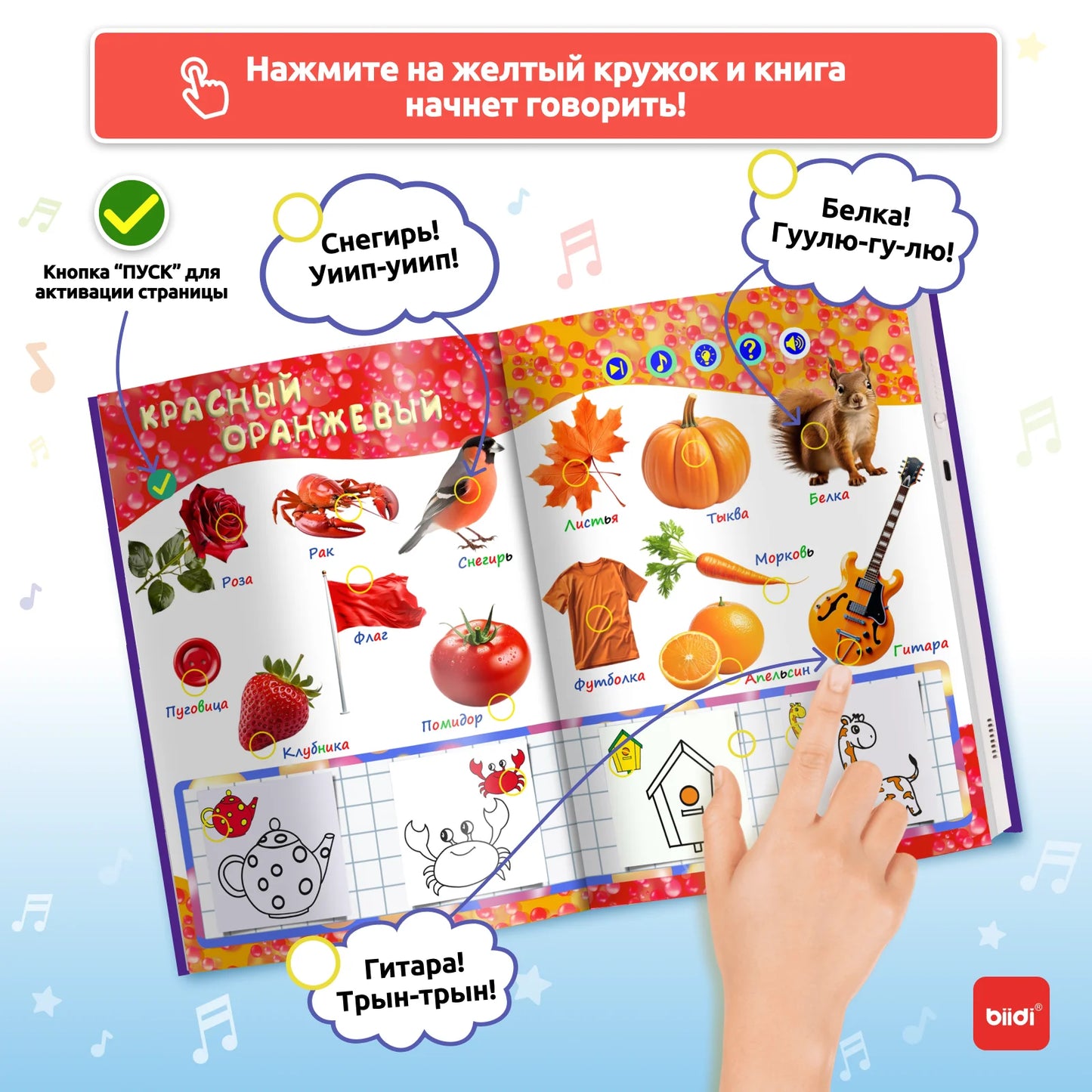 Libro educativo interactivo Montessori con lápiz para niños